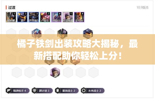 忠心耿耿 第2页