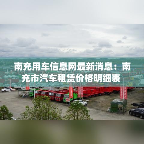 蓬荜生辉 第2页