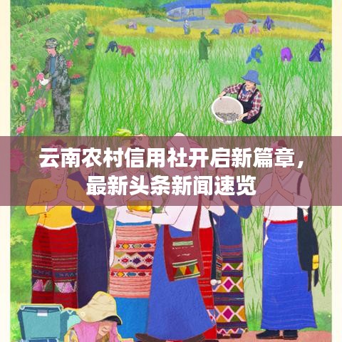 凤鸟不至 第2页