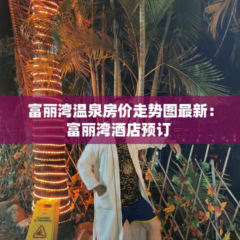 投诉与建议 第75页