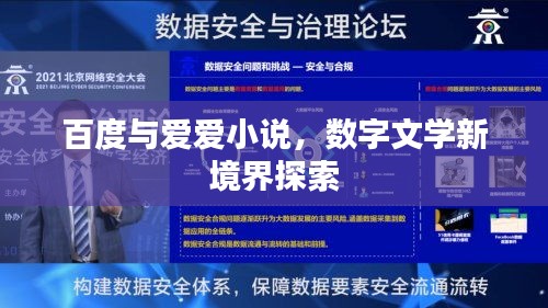 富贵逼人 第2页