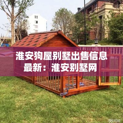 购物流程 第74页