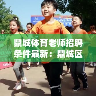 关于我们 第79页