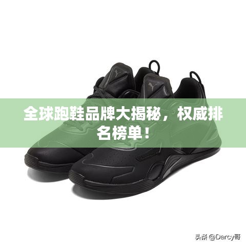 目不转睛 第2页