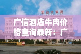 龙马精神 第2页