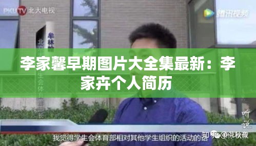 料事如神 第2页