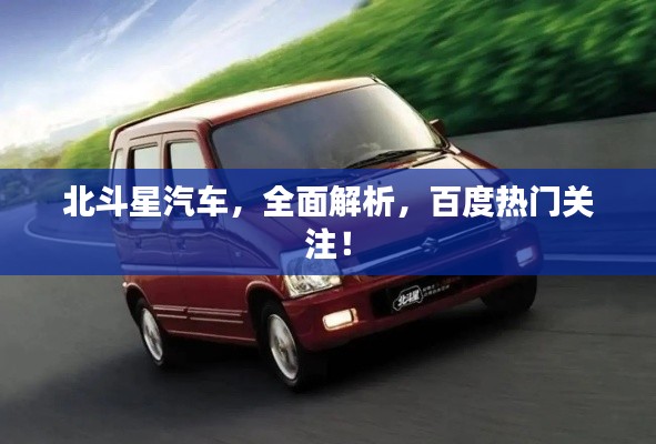 放浪形骸 第2页