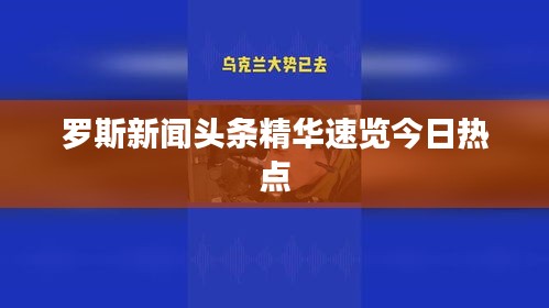 风流倜傥 第2页