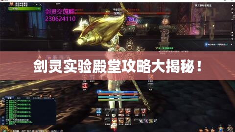 步履如飞 第2页