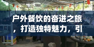 伤弓之鸟 第2页
