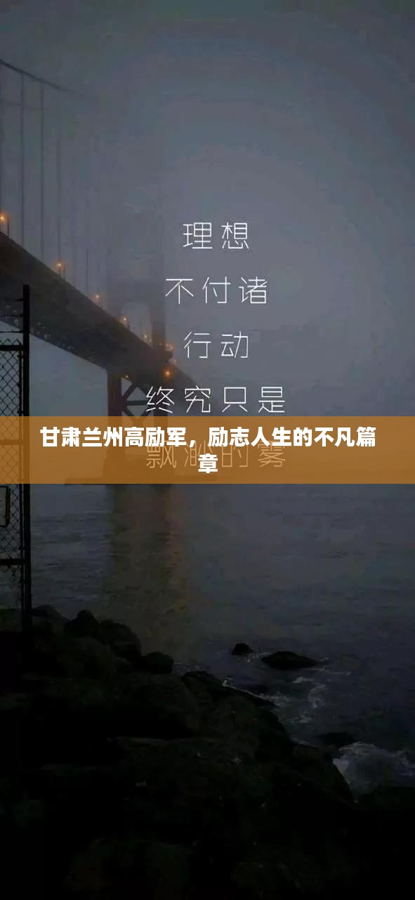 焚膏继晷 第2页