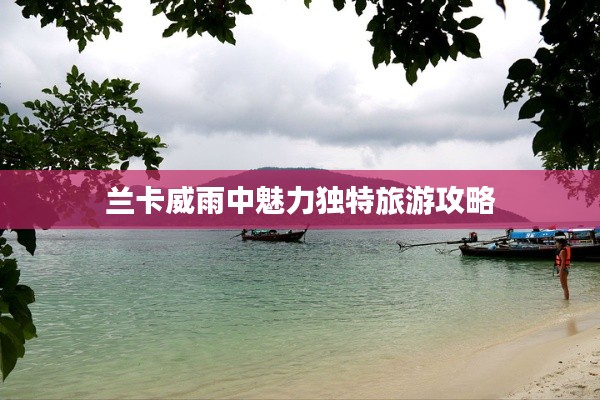唾沫横飞 第2页