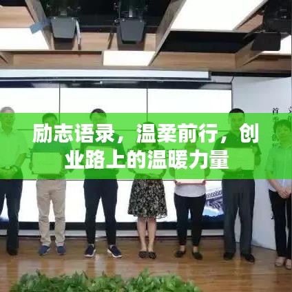 铁石心肠 第2页