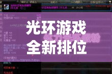 一张一翕 第2页