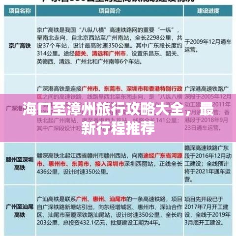 张敞画眉 第2页