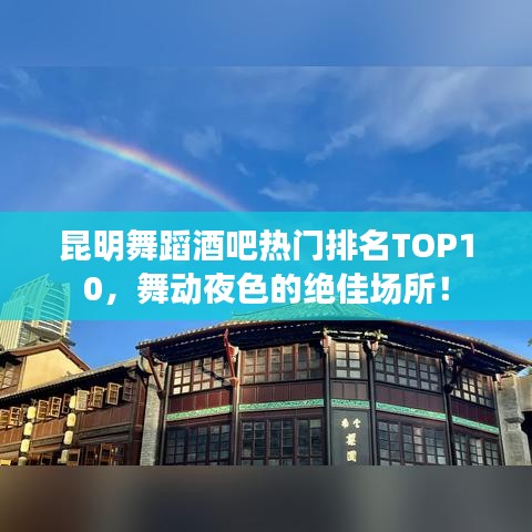 落土飞岩 第2页