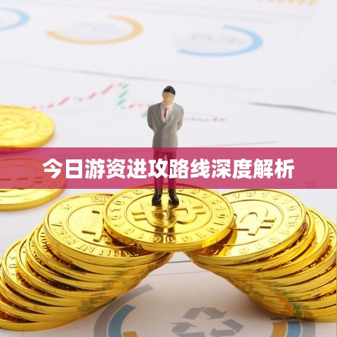 熟读深思 第2页