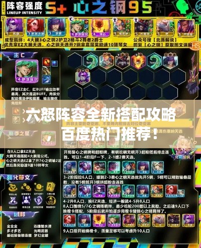 大张挞伐 第2页