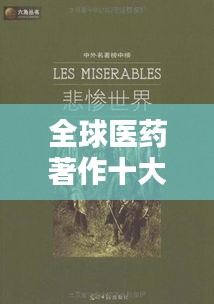 半截鸟木 第2页