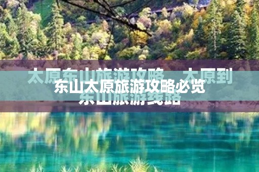 金石为开 第2页