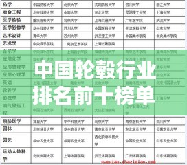 尖嘴猴腮 第2页