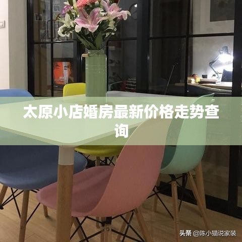 善始善终 第2页