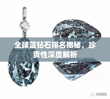 百不得一 第2页