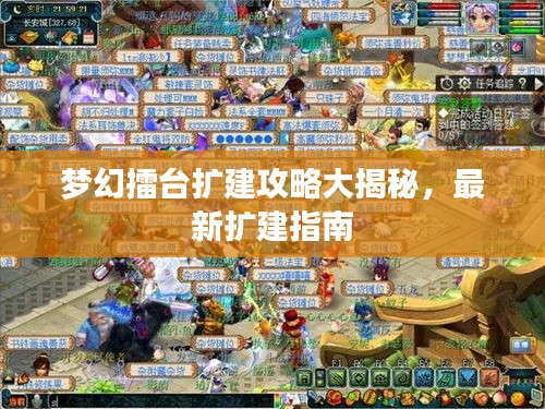 黜衣缩食 第2页