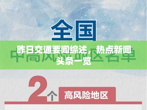 林下风范 第2页