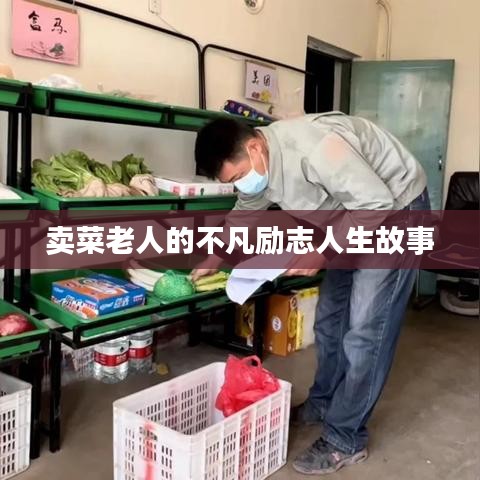 一心一意 第2页
