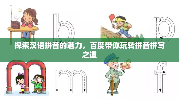 旷古未有 第2页