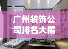 雅量高致 第2页