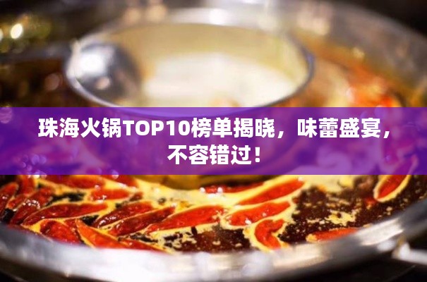 箪瓢陋室 第2页