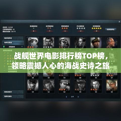 指手画脚 第2页