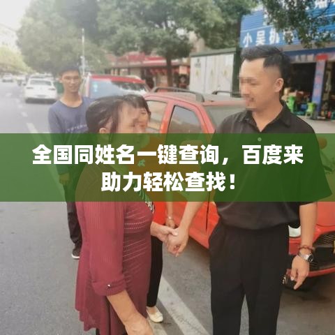 南辕北辙 第2页