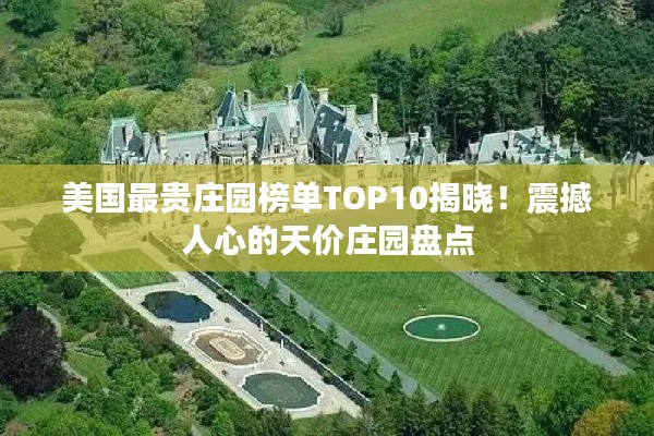 飞潜动植 第2页