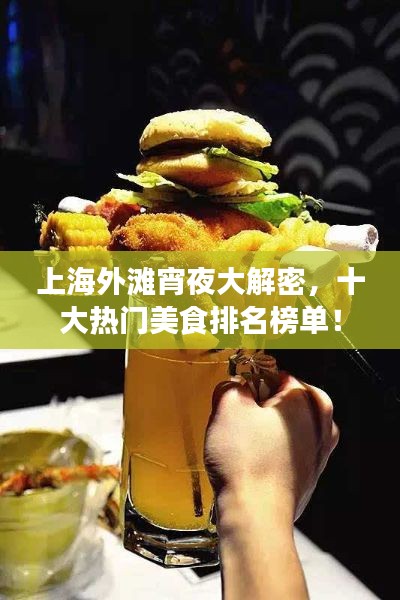 普度众生 第2页