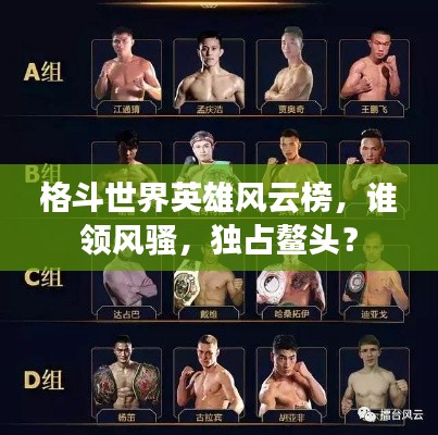 美如冠玉 第2页