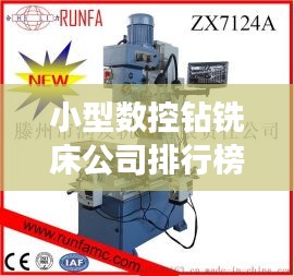绝无仅有 第2页