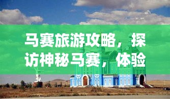 鹤立鸡群 第2页
