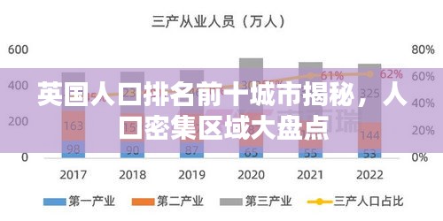 插翅难飞 第2页