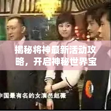草率从事 第3页