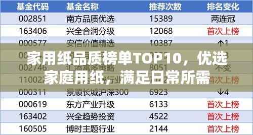 盖世英雄 第2页