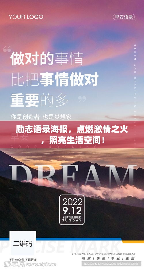 雅人韵士 第2页