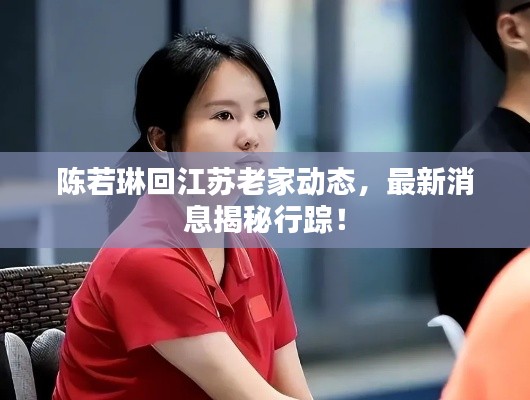 慌慌张张 第2页