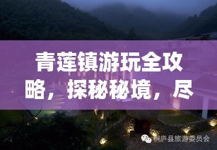 箪瓢陋巷 第2页