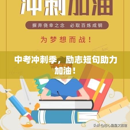 艰苦朴素 第2页