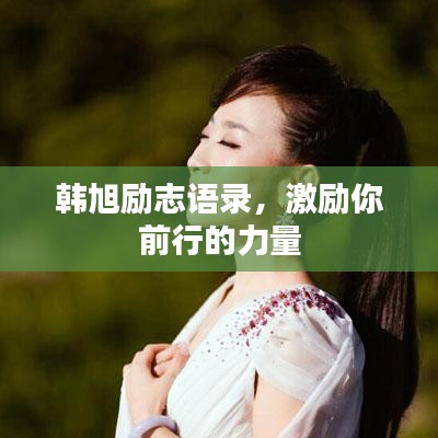 夫荣妻贵 第2页