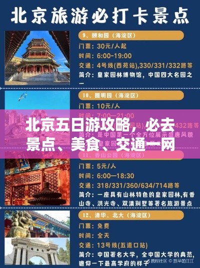 持之以恒 第2页