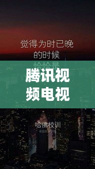 择善而从 第2页